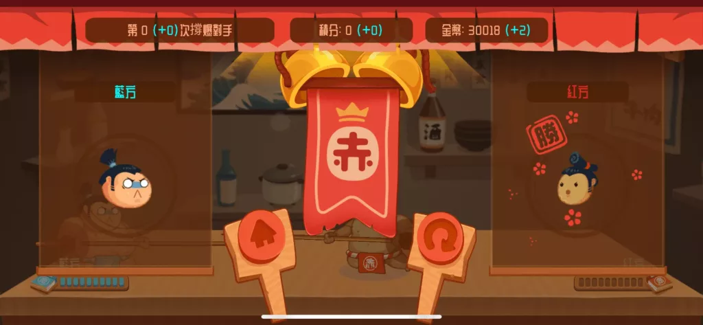 情侶遊戲 APP:你胖你先吃