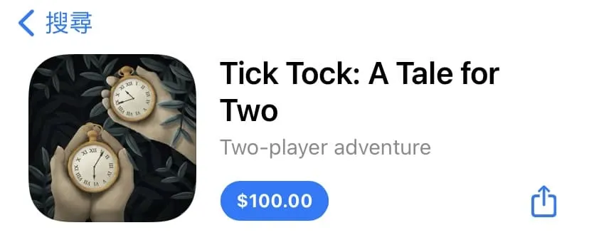 情侶遊戲 APP:Tick Tock:A Tale for Two