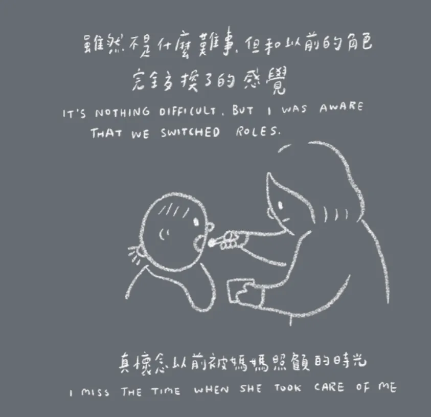 抗癌 繪本