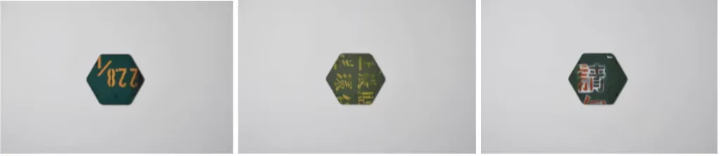 噴漆字熱墊