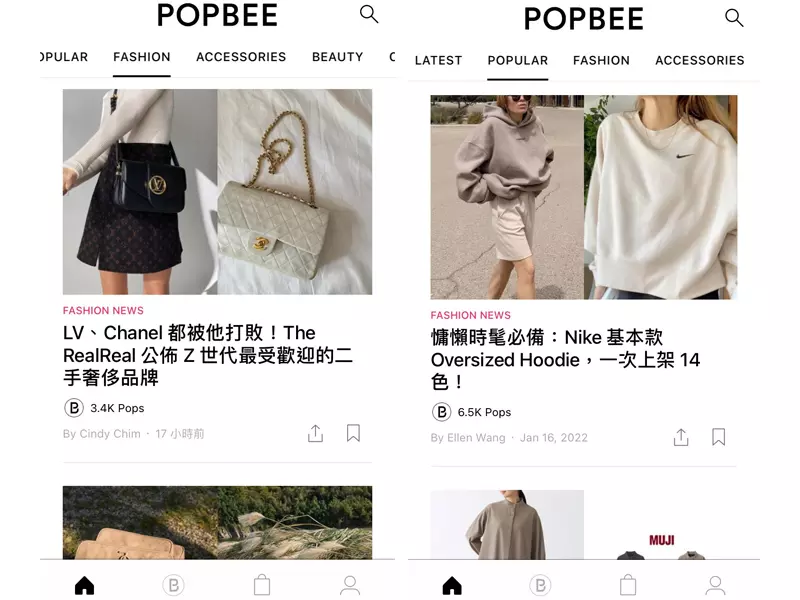 女生穿搭 App:POPBEE