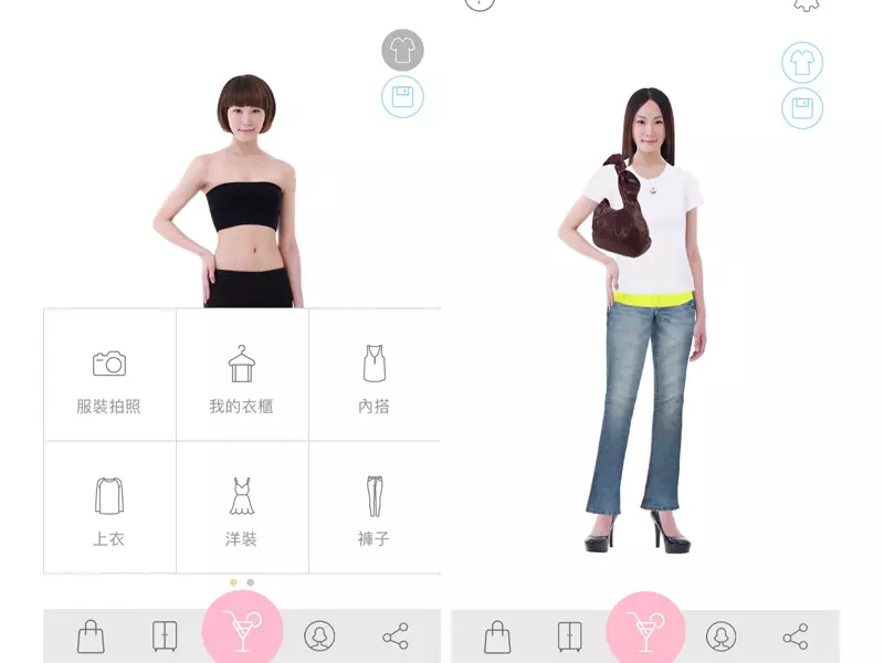 模擬穿搭 App:Fasionmax