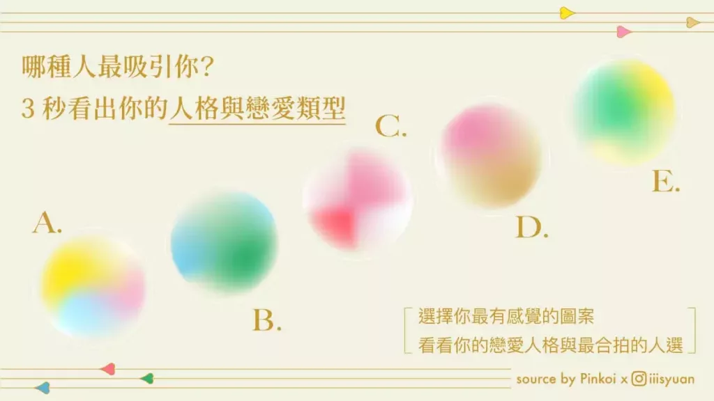 塔羅牌:三秒測出你的另一半