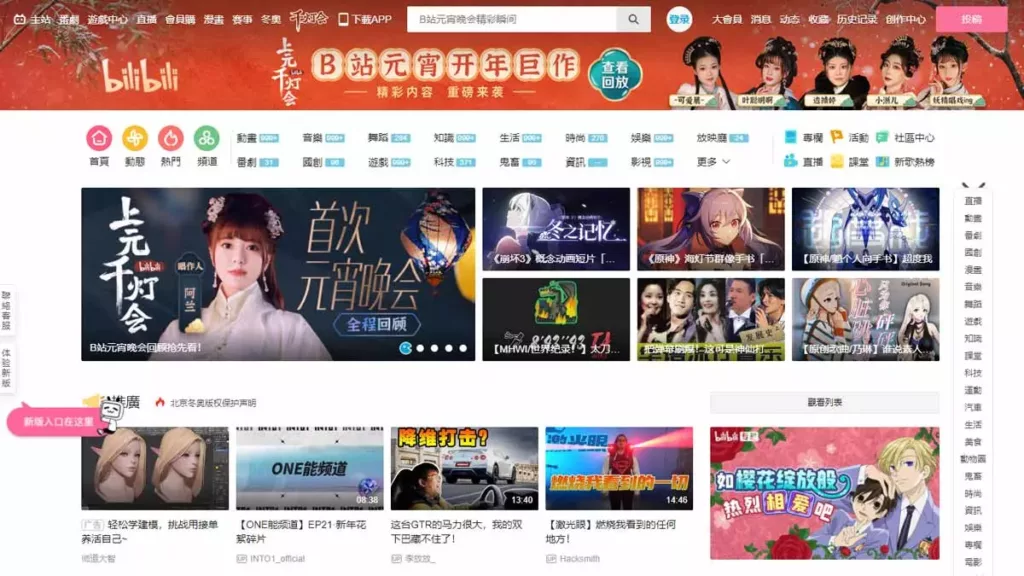 追劇APP