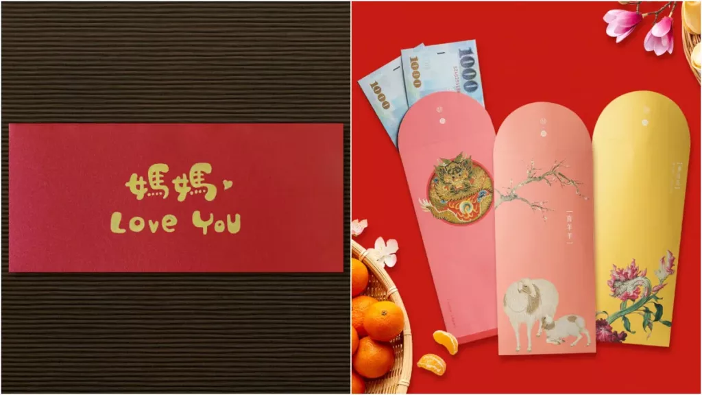 母親節紅包