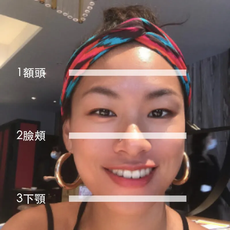 臉型分析步驟一