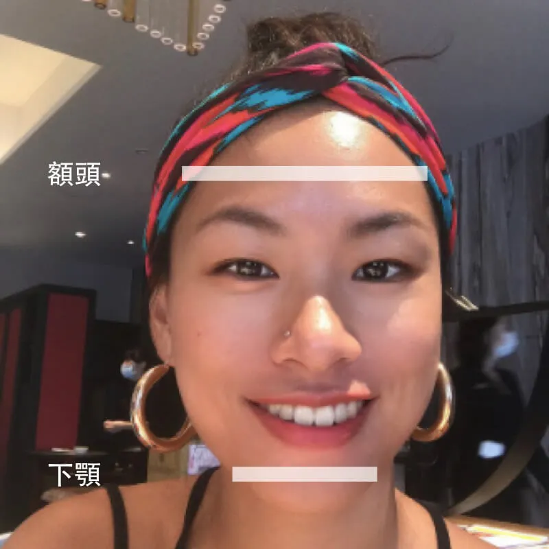 臉型分析步驟三