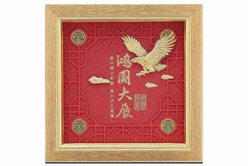 升官賀詞
