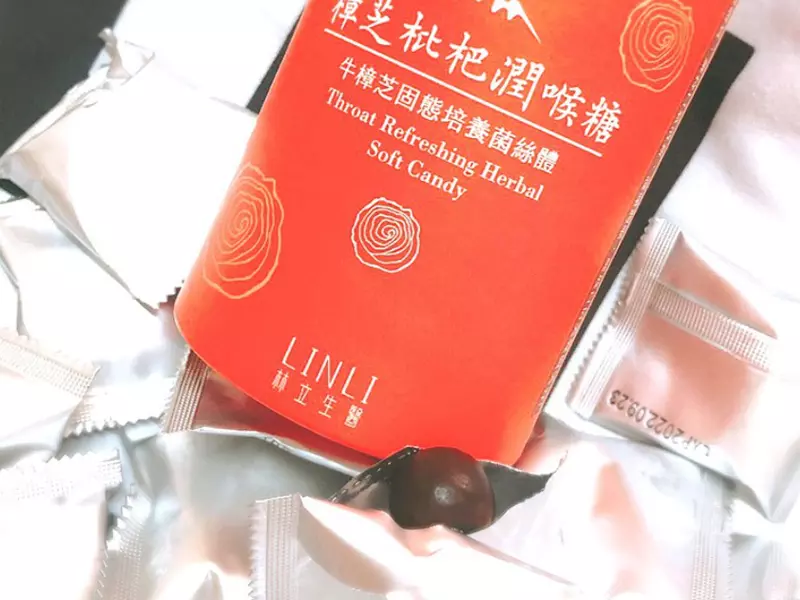 枇杷潤喉糖