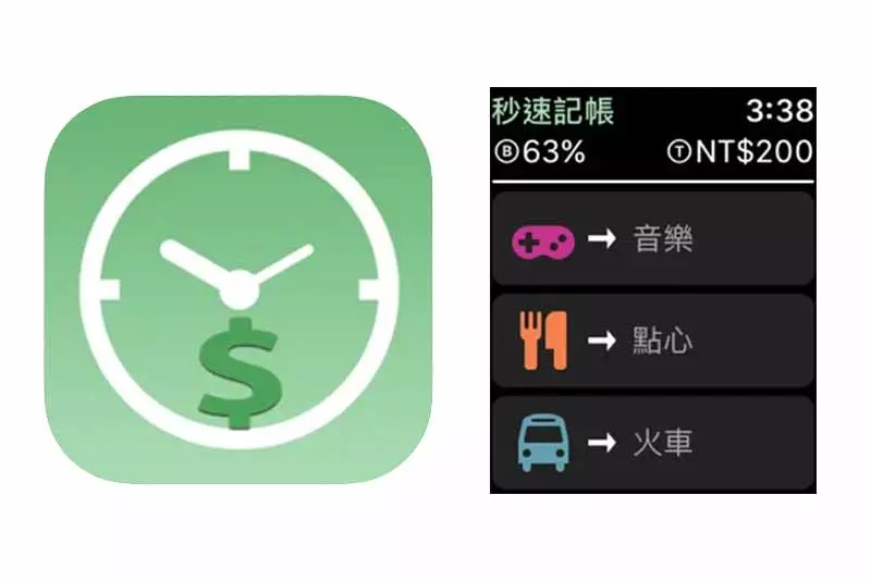apple watch app推薦