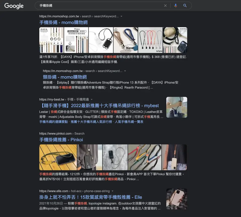 seo關鍵字研究-使用google無痕視窗查看搜尋意圖