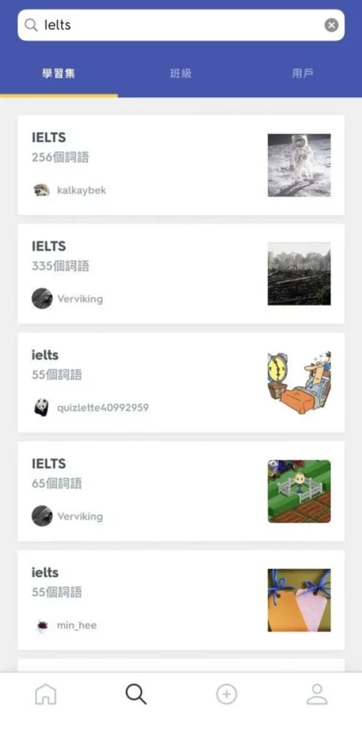 英文學習app推薦:Quizlet