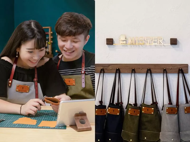 Mister 手作皮件專門店