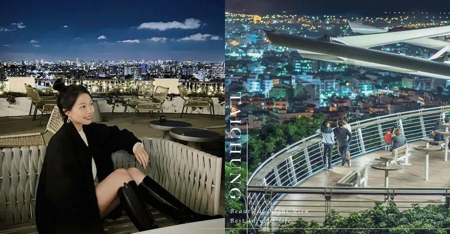 台中夜景餐廳