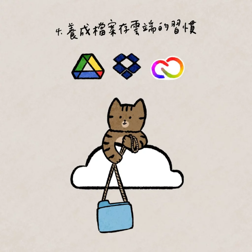 WFH 存擋