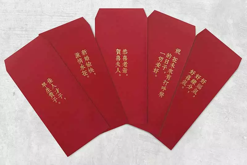 結婚賀詞
