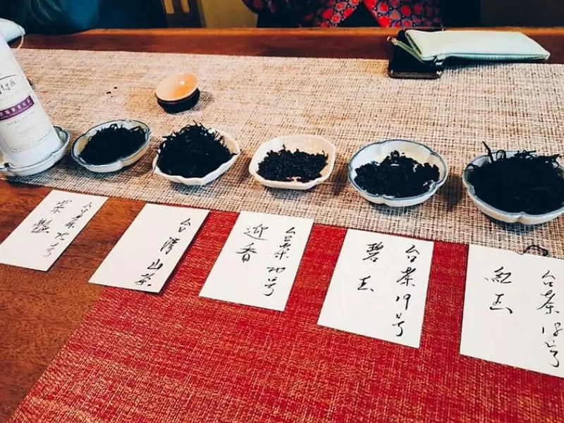 台灣茶道