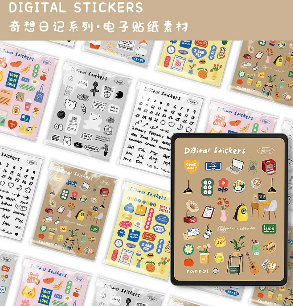 Hisome【奇想日記】電子手帳貼紙組