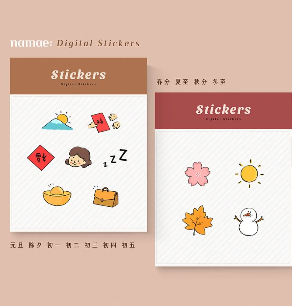 For Beginners 初心者電子貼紙